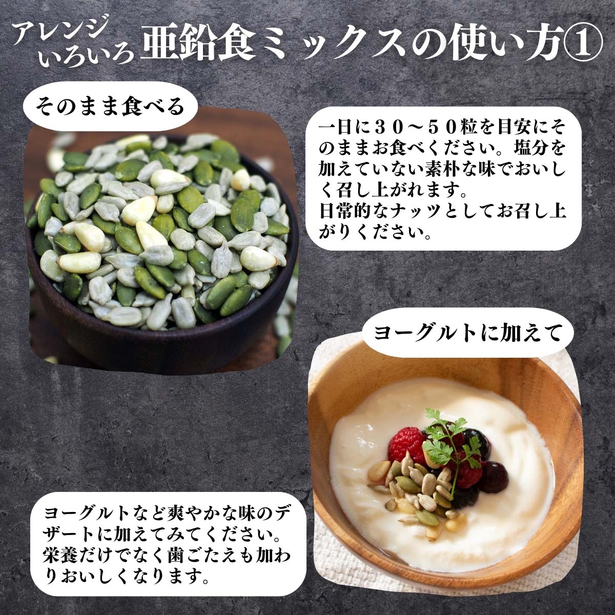 アレンジいろいろ使い方１