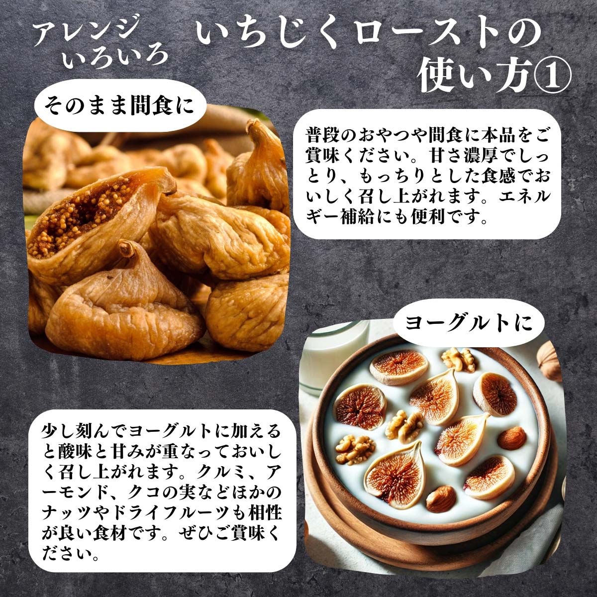 アレンジいろいろ使い方１