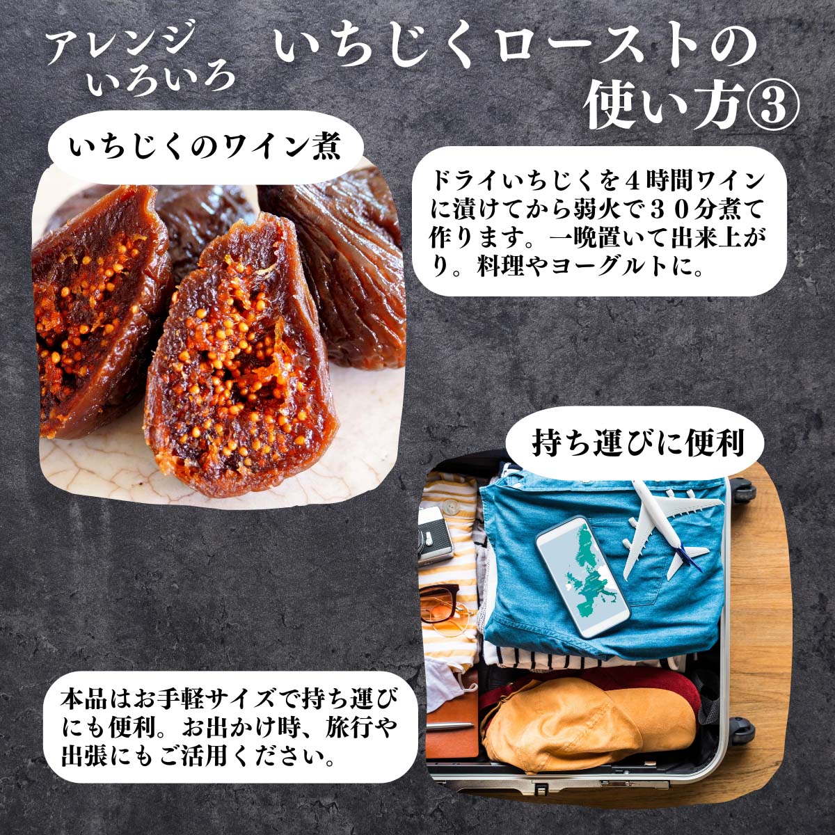 アレンジいろいろ使い方３