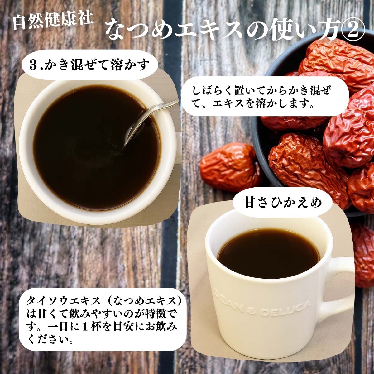 アレンジいろいろ使い方２