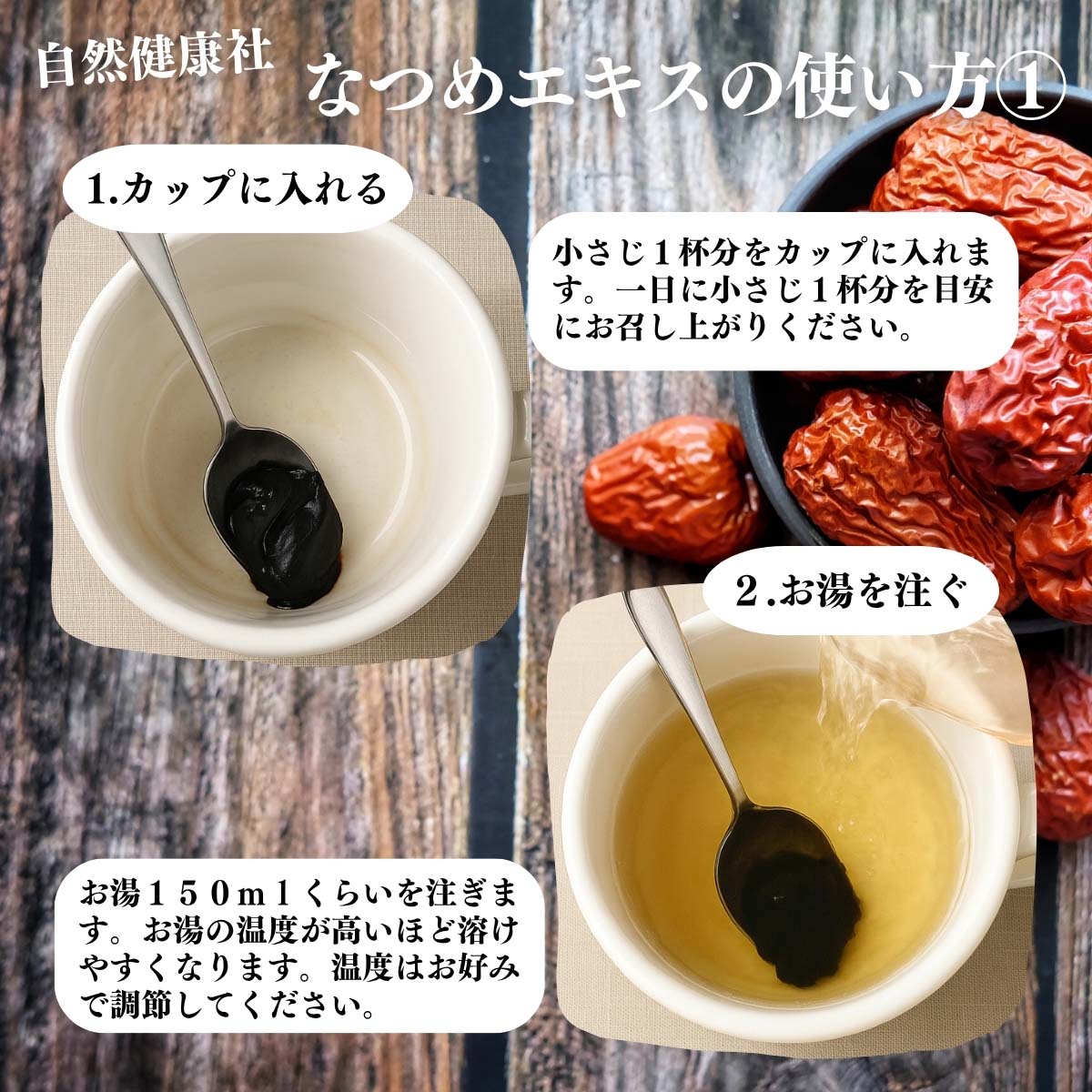 アレンジいろいろ使い方１