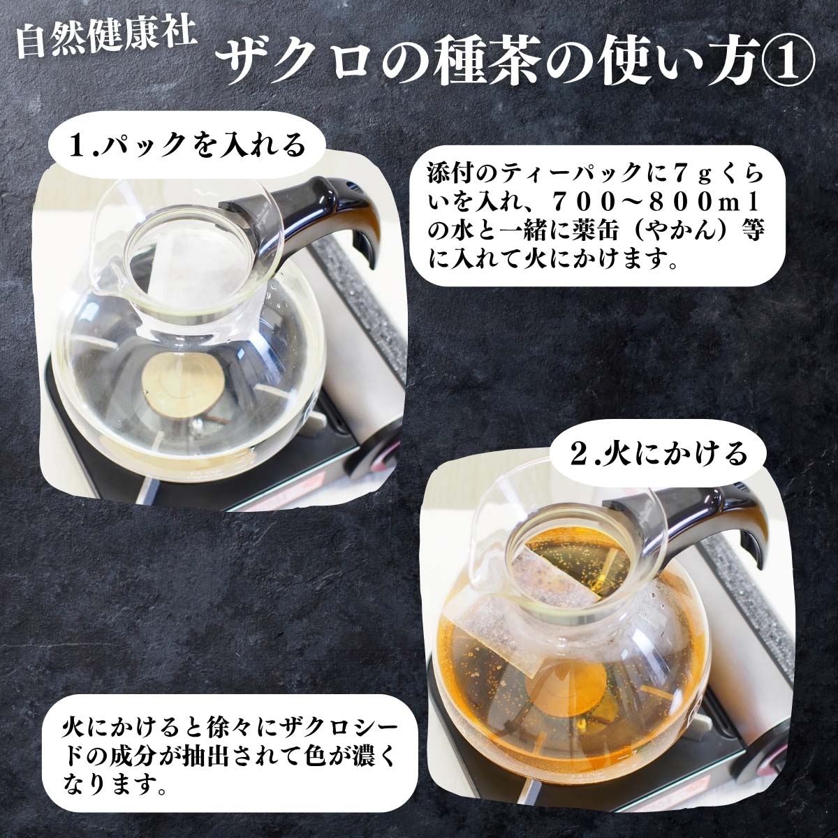 アレンジいろいろ使い方１