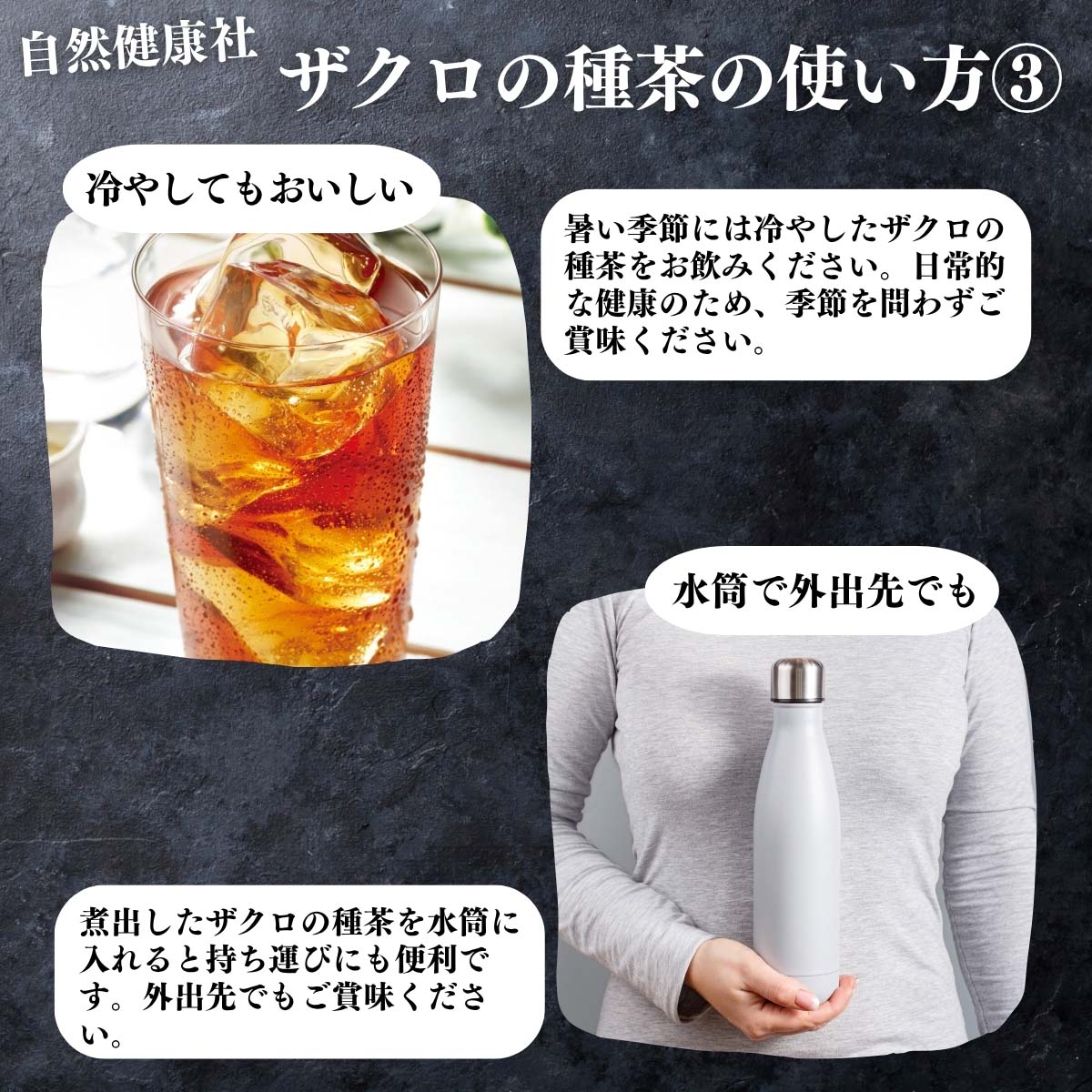 アレンジいろいろ使い方３