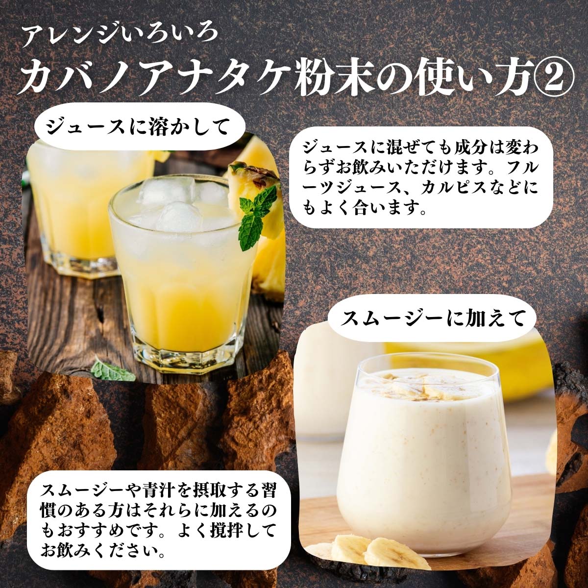 アレンジいろいろ使い方２