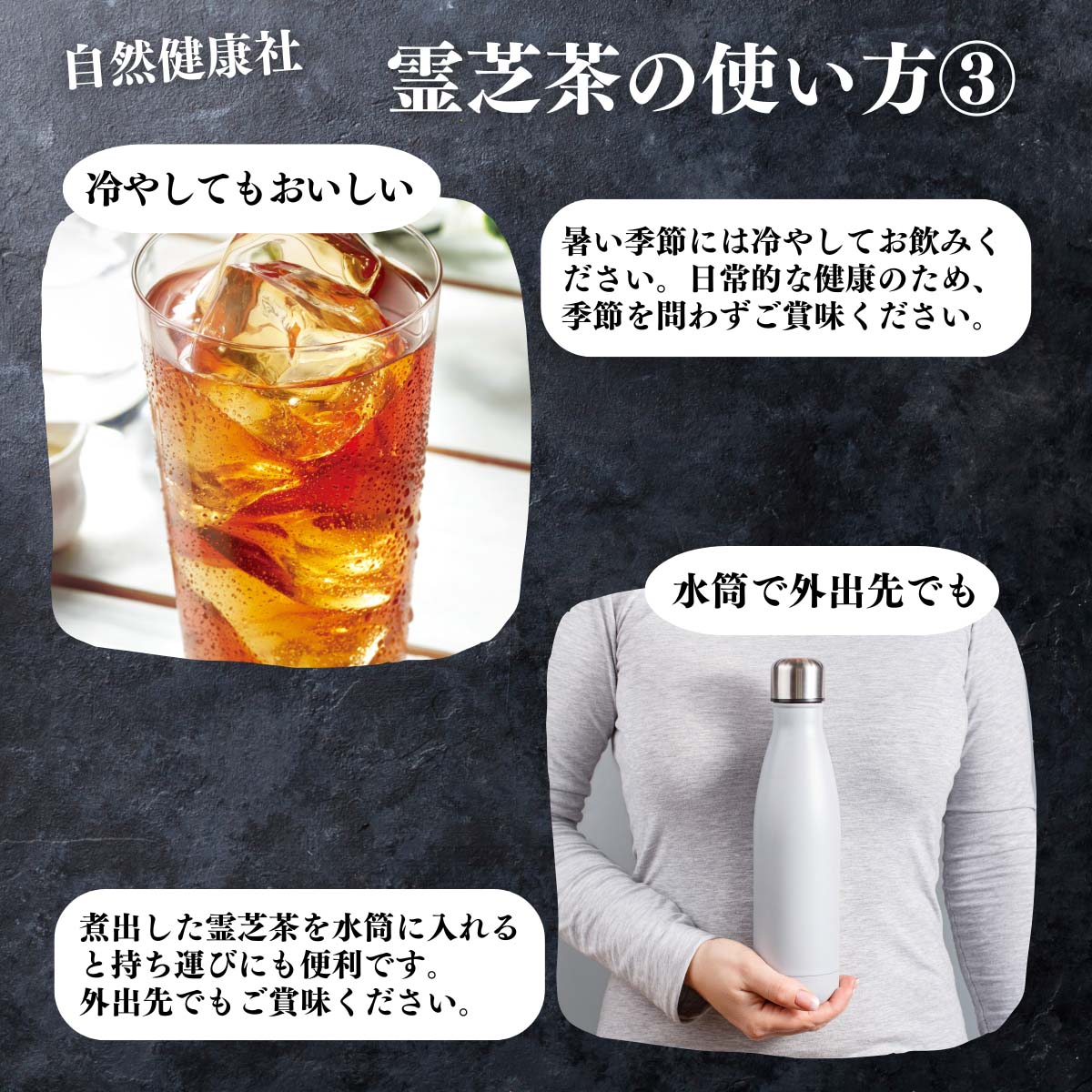 アレンジいろいろ使い方３