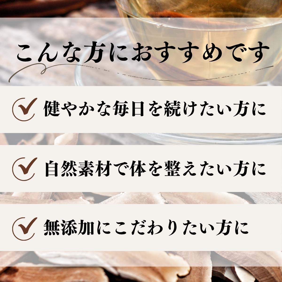 こんな方におすすめ