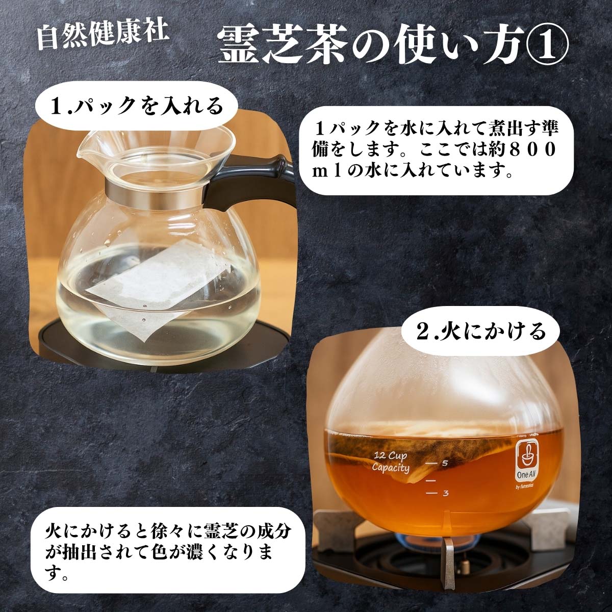 アレンジいろいろ使い方１