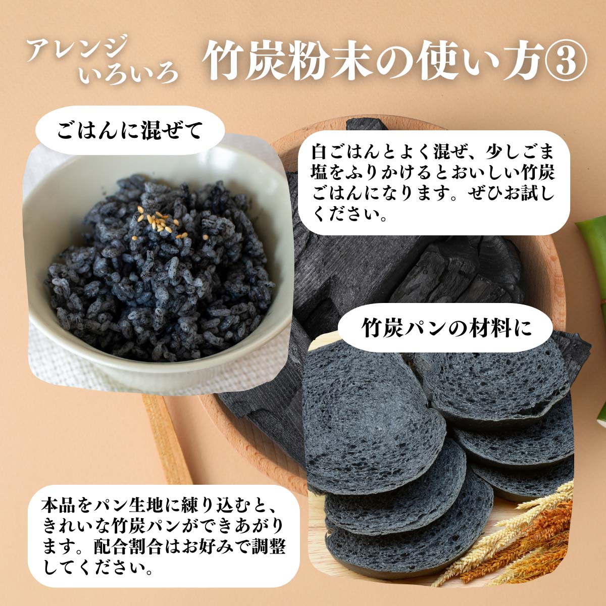 アレンジいろいろ使い方３