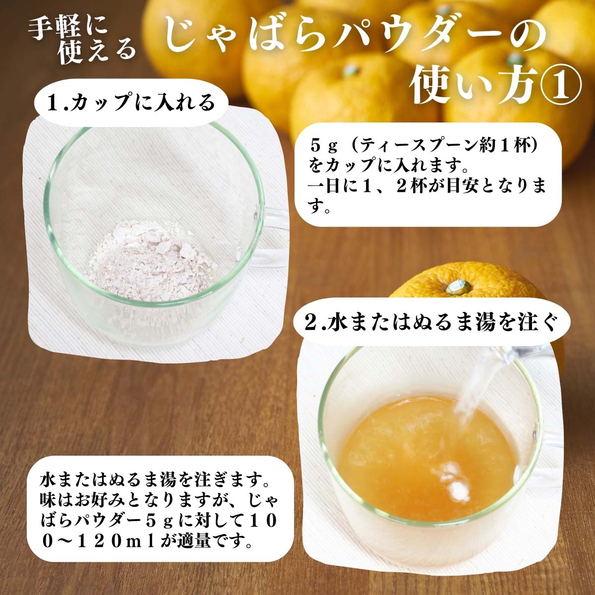 アレンジいろいろ使い方１