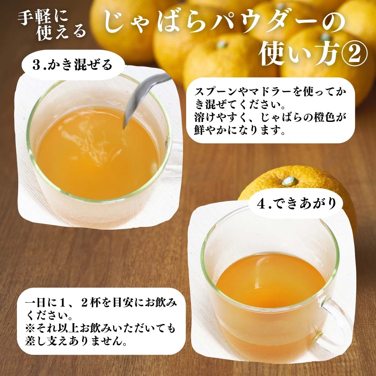 アレンジいろいろ使い方２