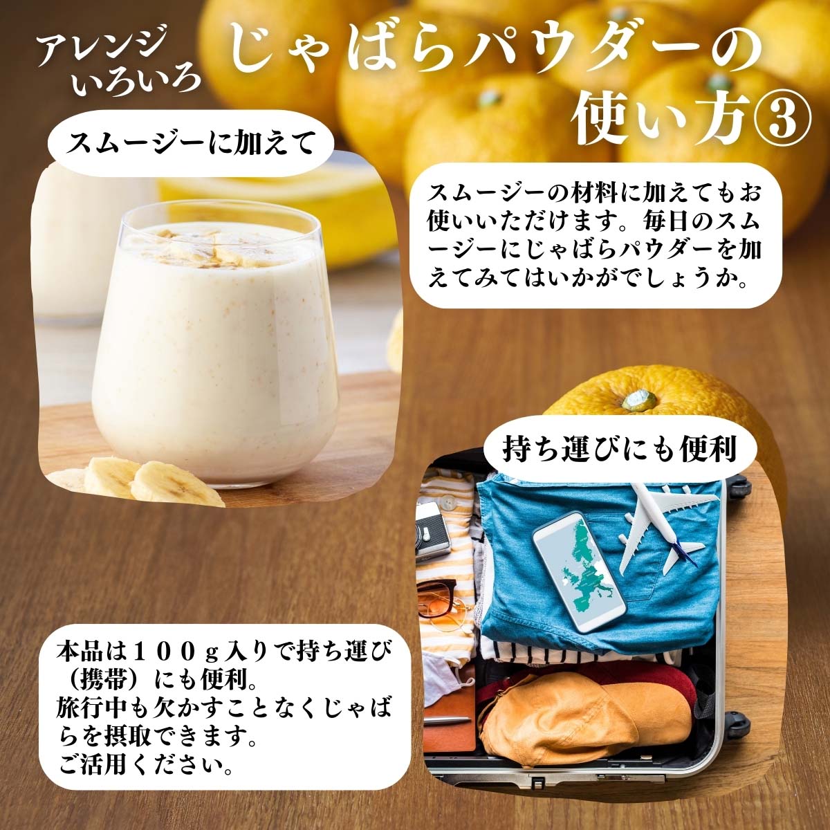 アレンジいろいろ使い方３