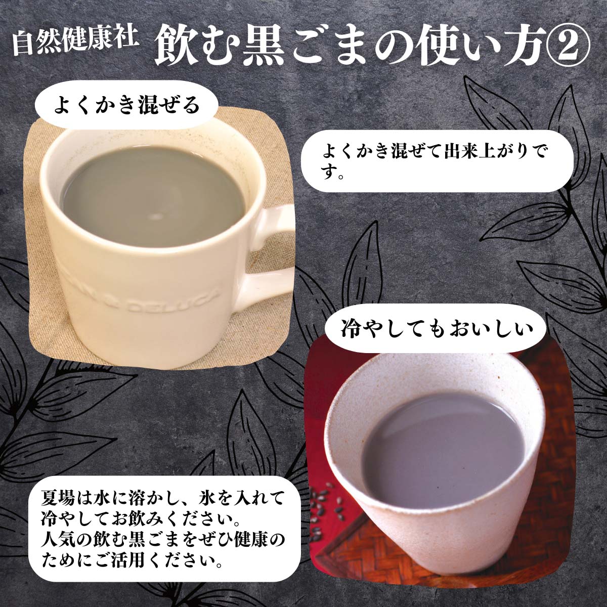 アレンジいろいろ使い方２