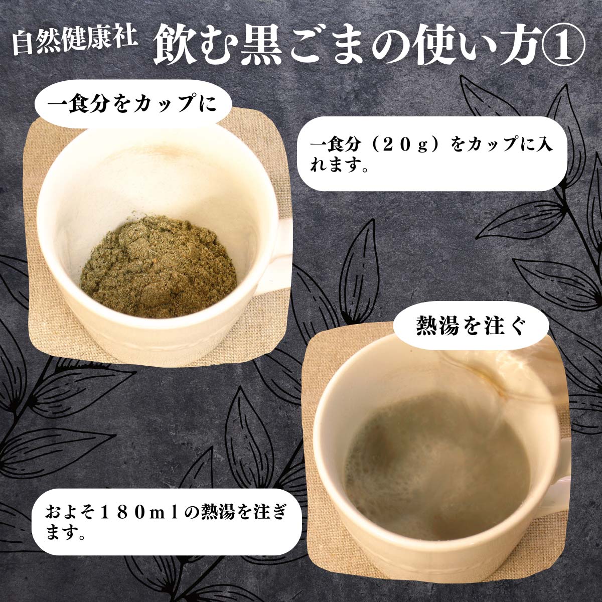 アレンジいろいろ使い方１