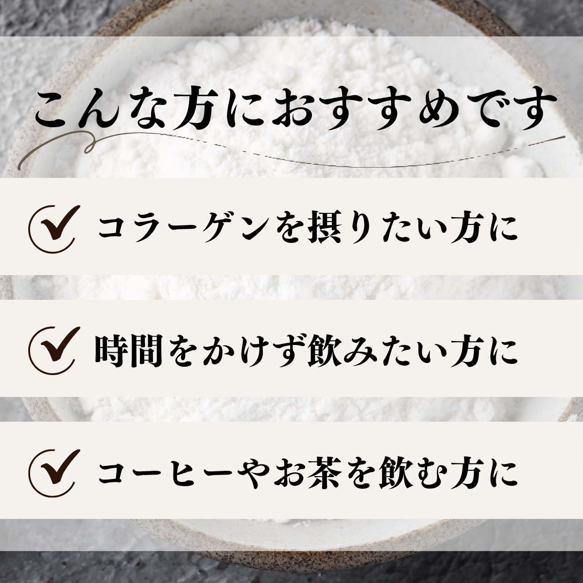 こんな方におすすめ