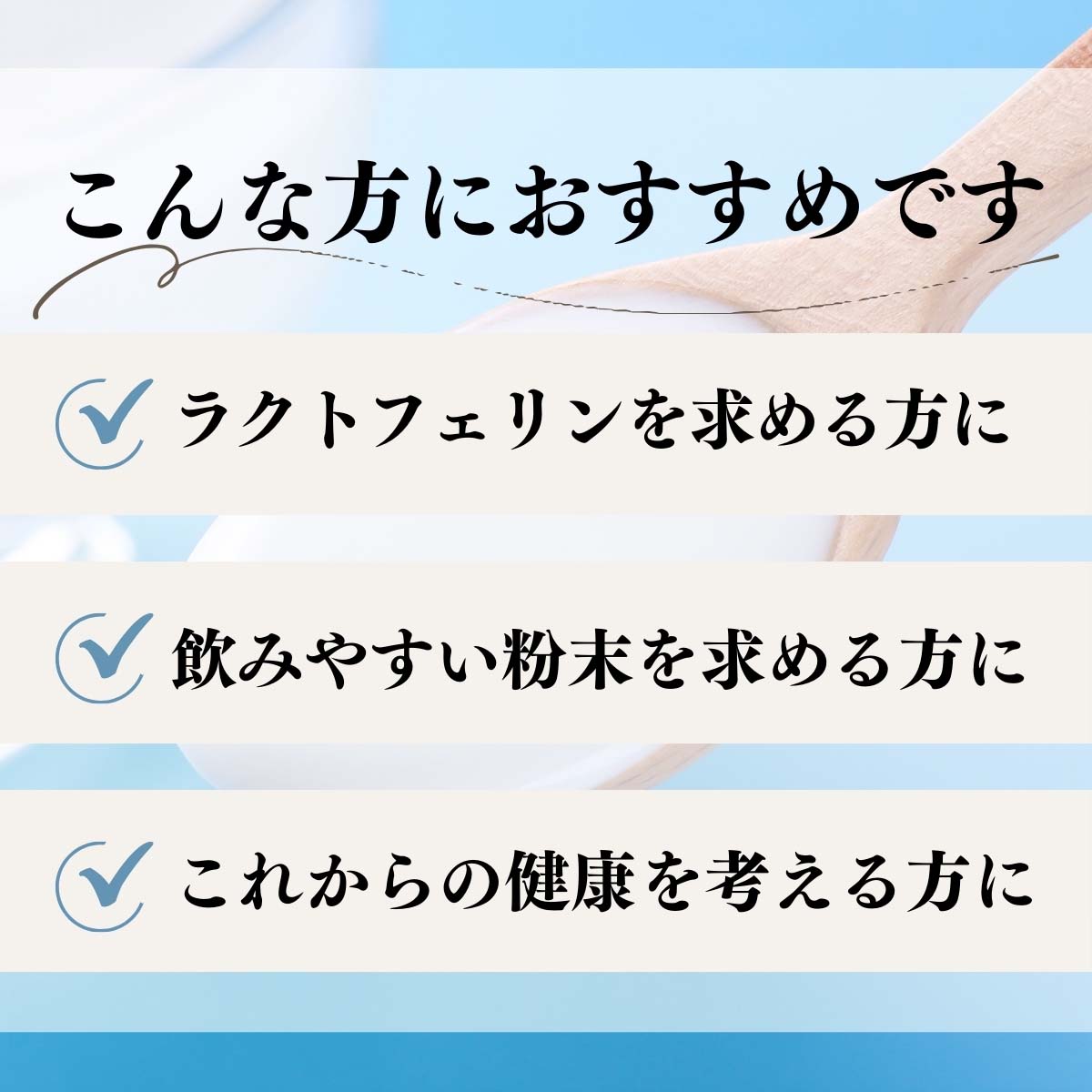 こんな方におすすめ