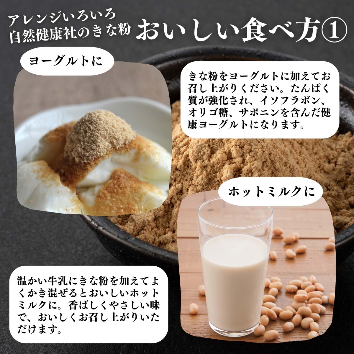 食べ方１