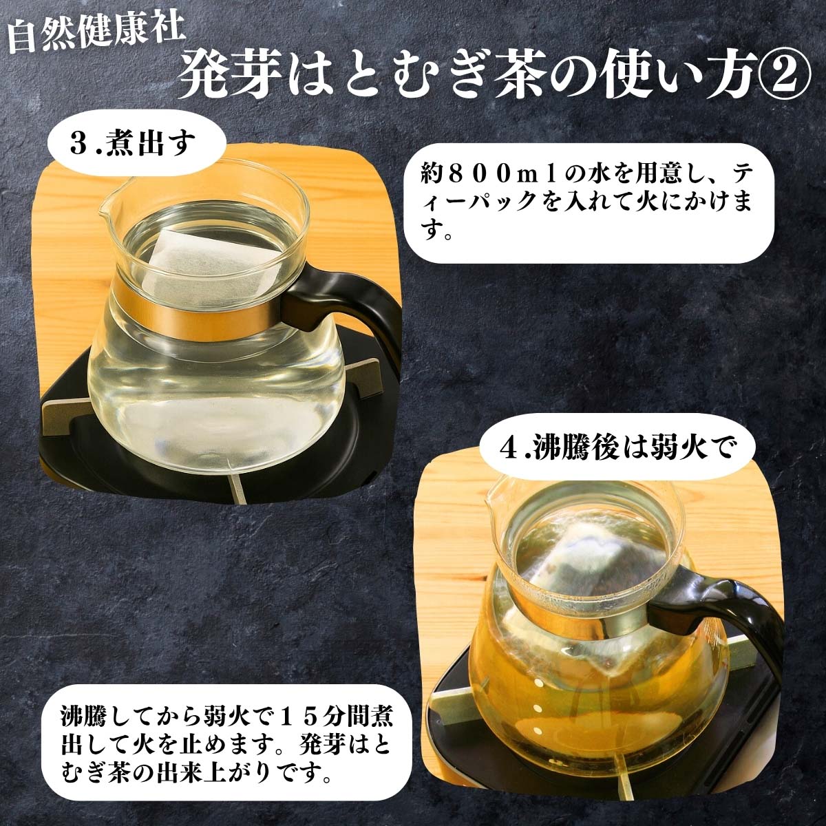 アレンジいろいろ使い方２