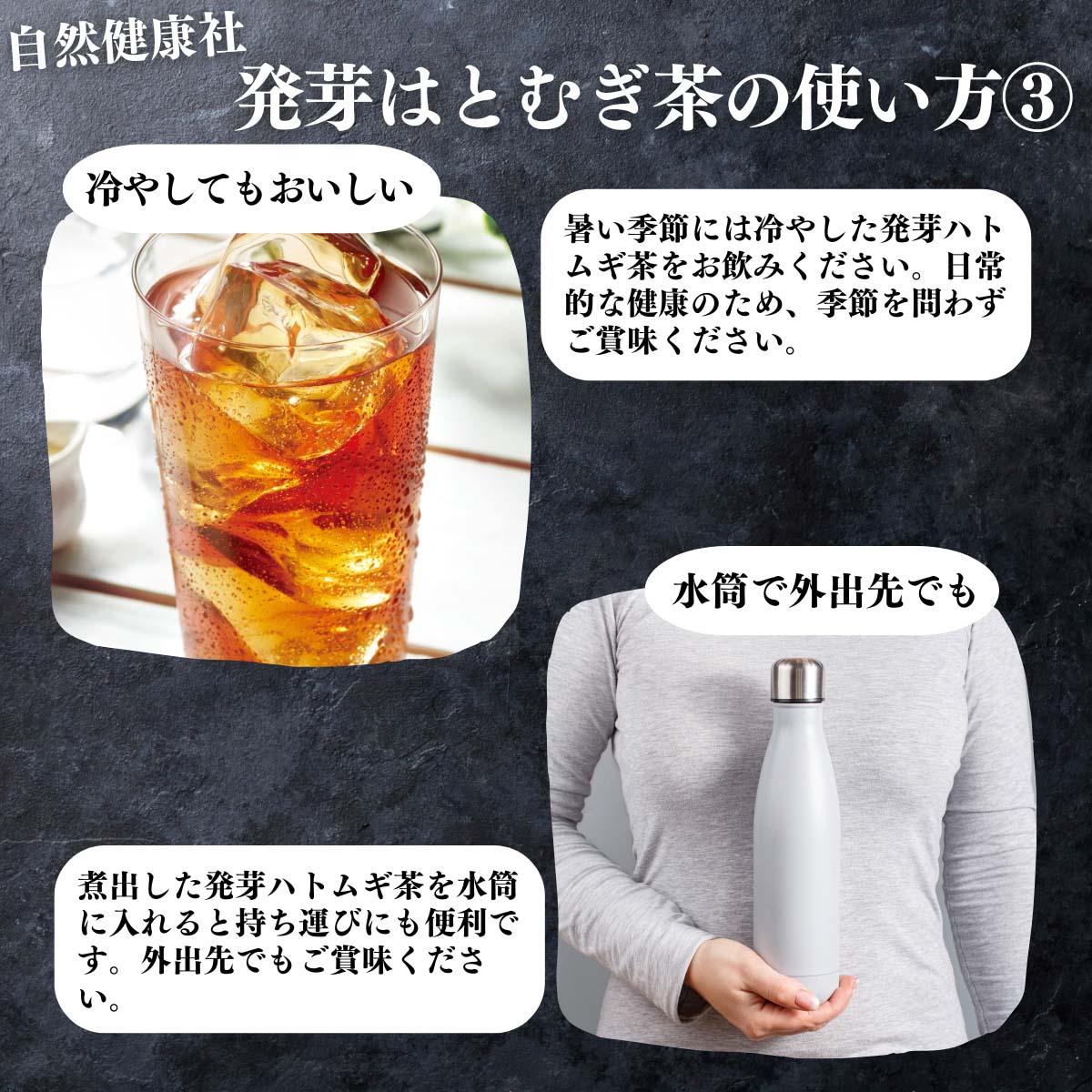 アレンジいろいろ使い方３