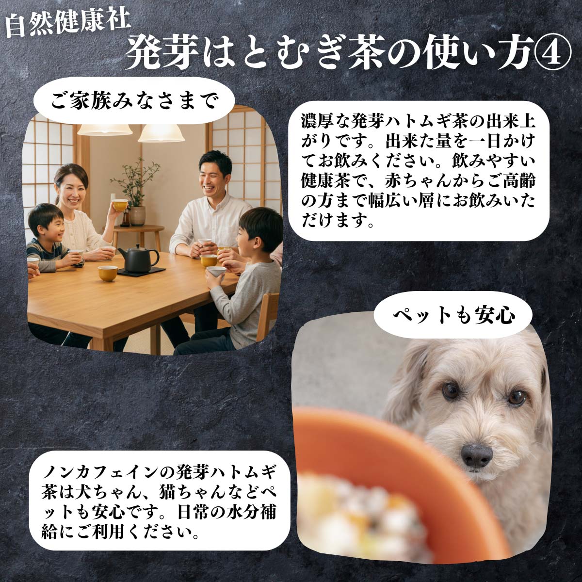 アレンジいろいろ使い方４