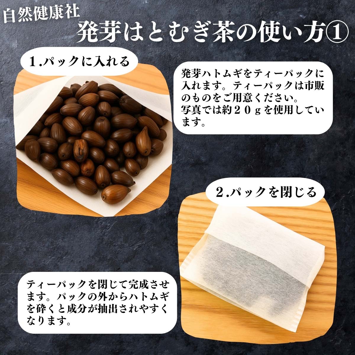 アレンジいろいろ使い方１