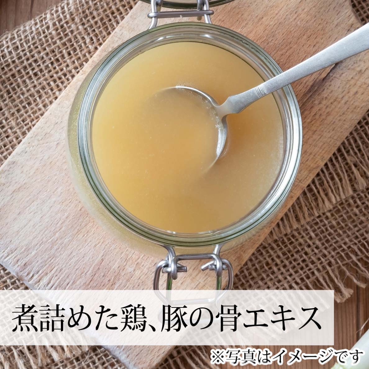 高品質の豚と鶏エキス