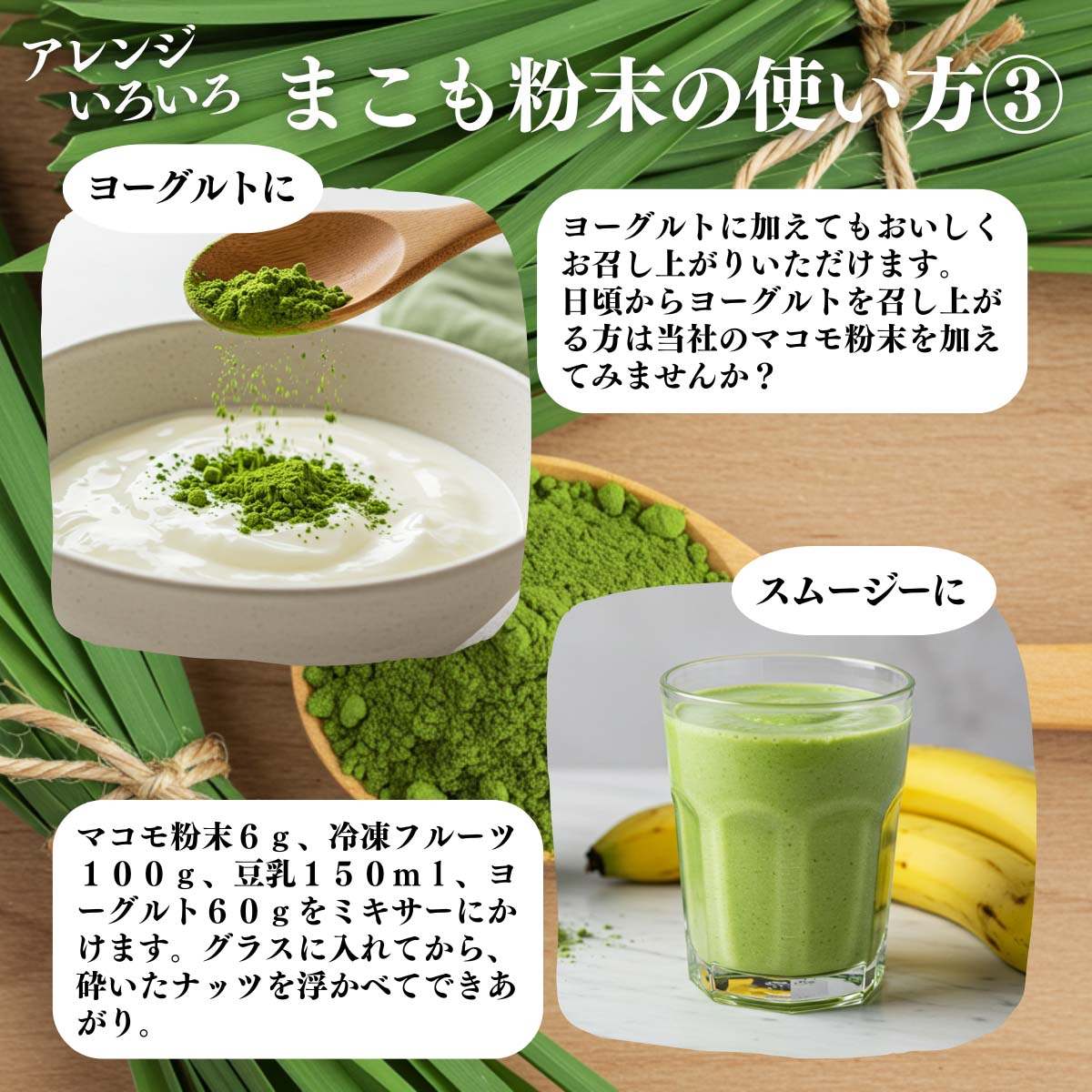 アレンジいろいろ使い方３