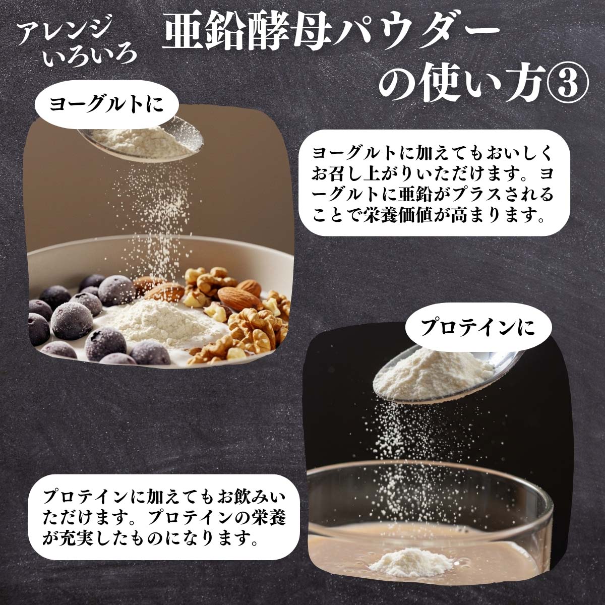 アレンジいろいろ使い方３