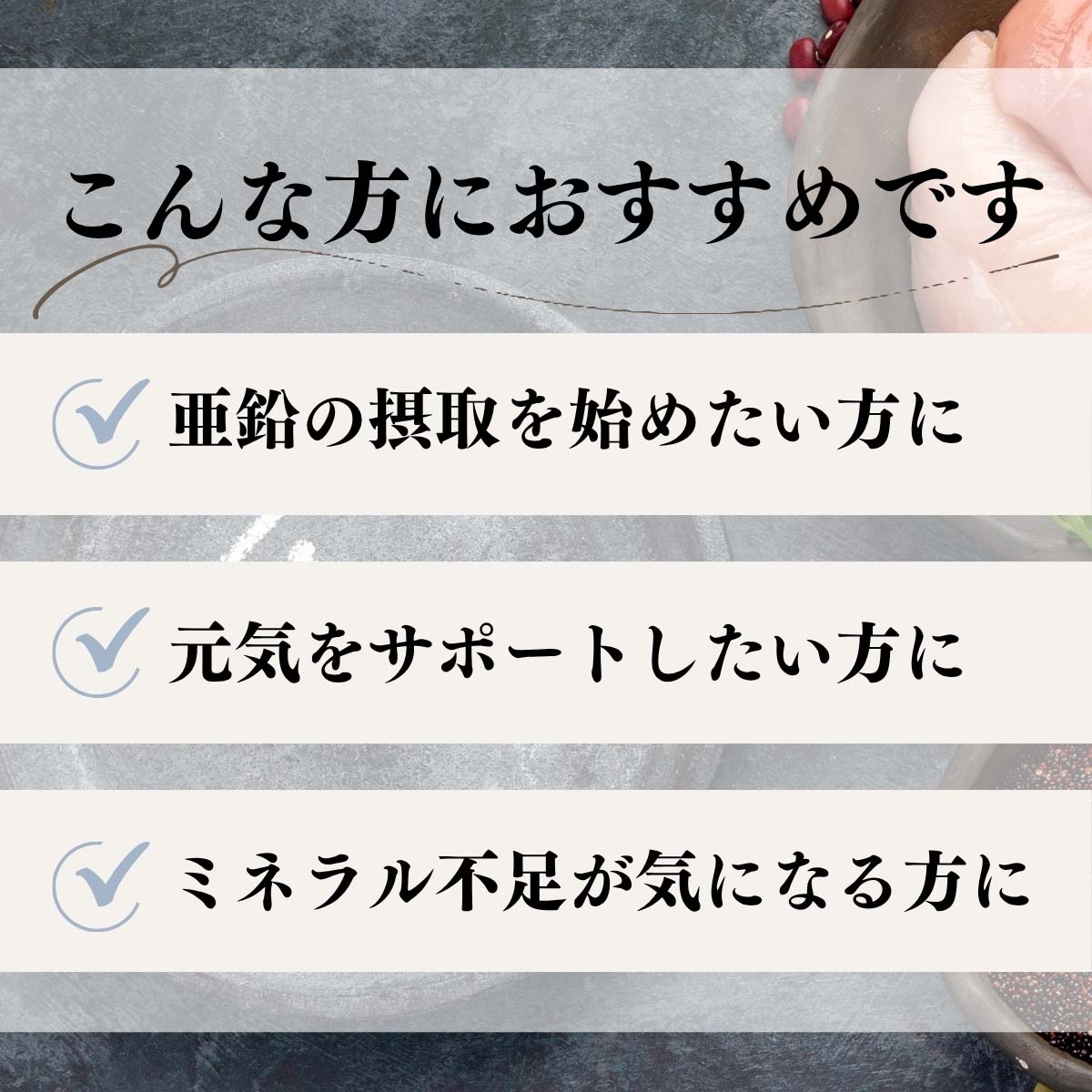 こんな方におすすめ