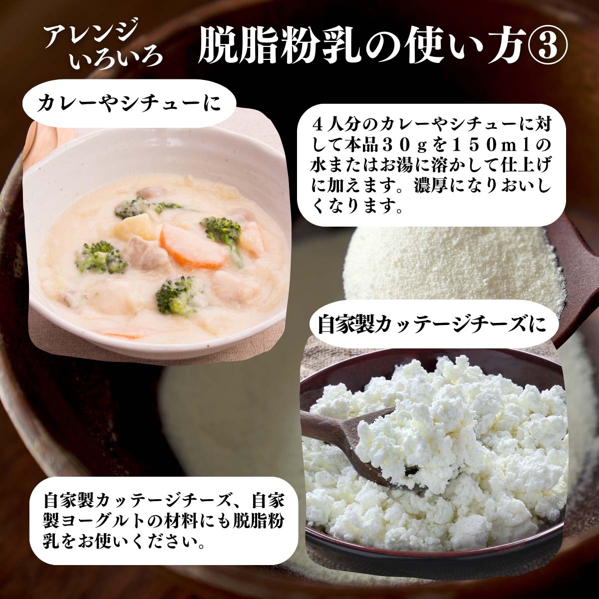 アレンジいろいろ使い方３