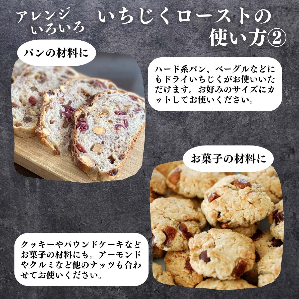 アレンジいろいろ使い方２