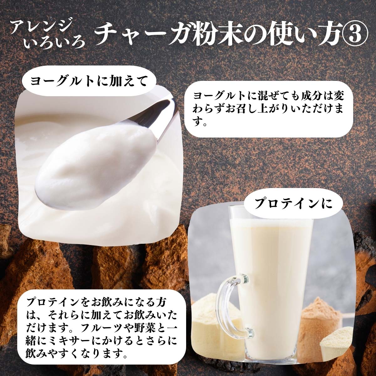 アレンジいろいろ使い方３