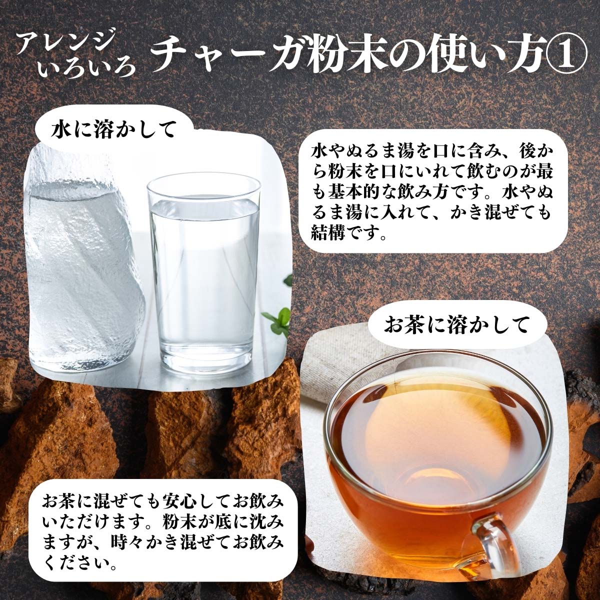 アレンジいろいろ使い方１