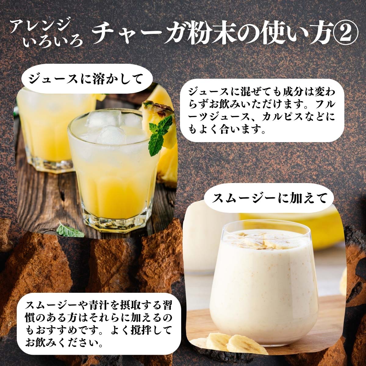 アレンジいろいろ使い方２