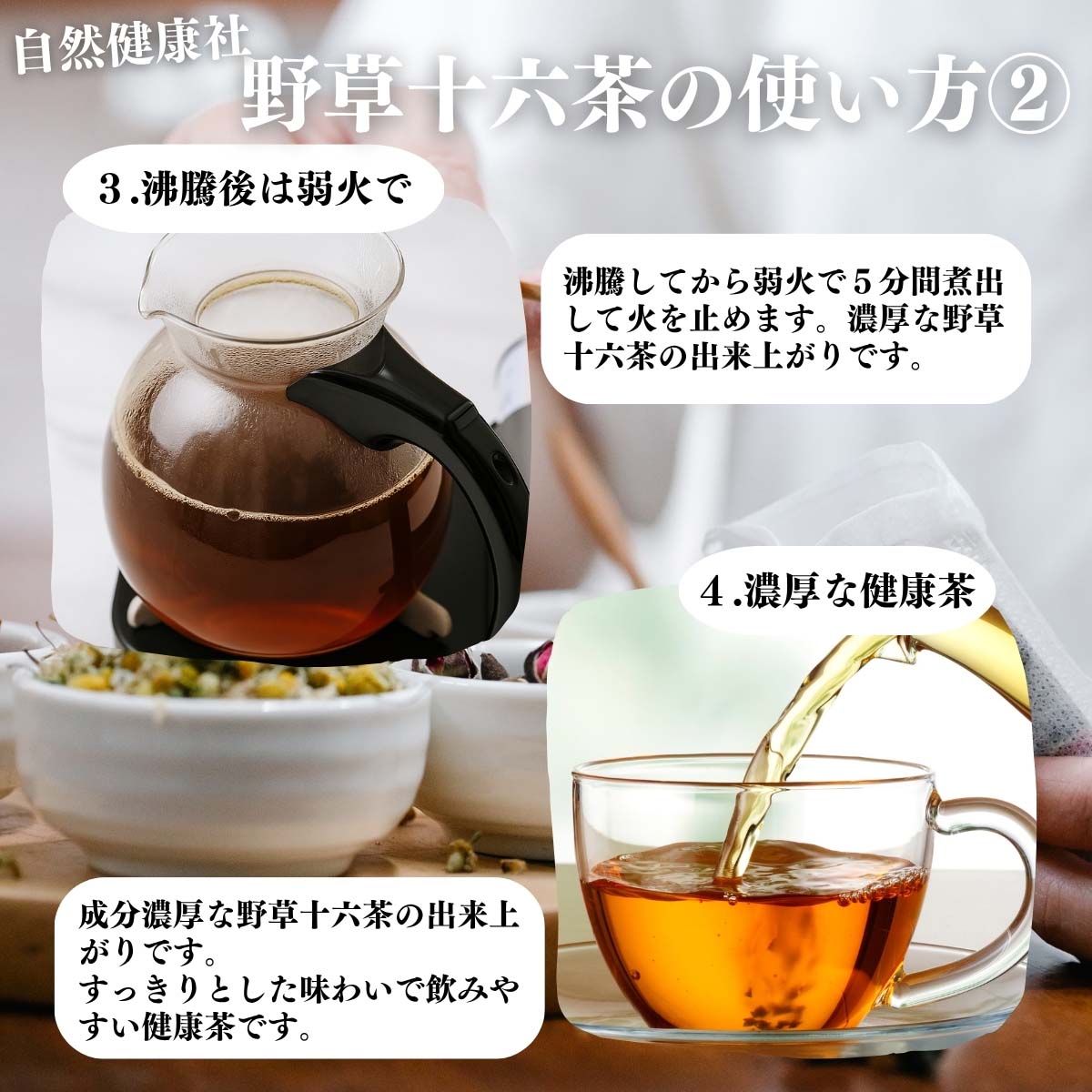 アレンジいろいろ使い方２