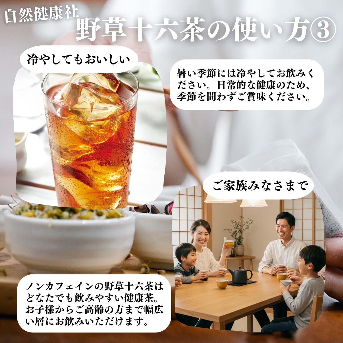 アレンジいろいろ使い方３