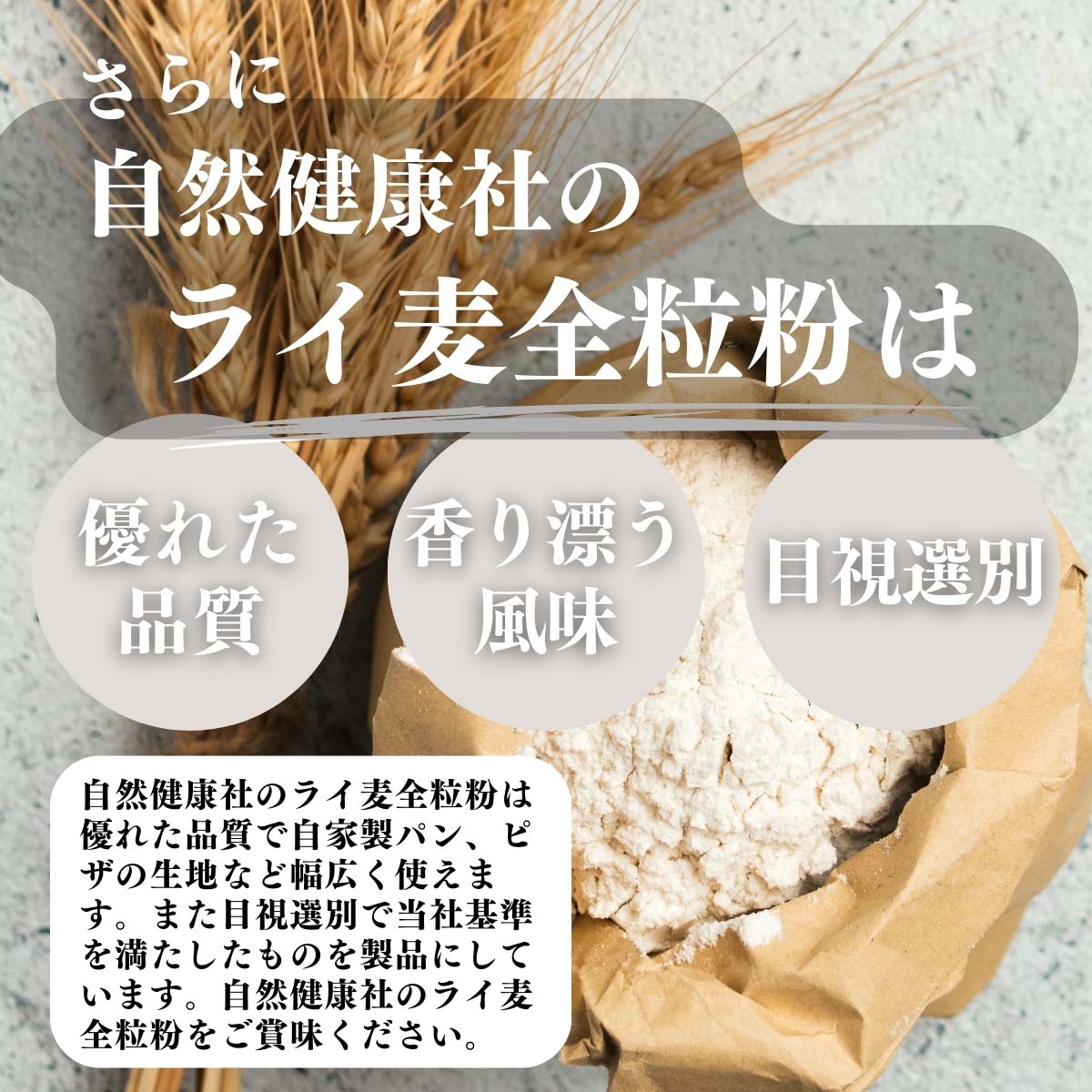 優れた品質、香り漂う風味、目視選別