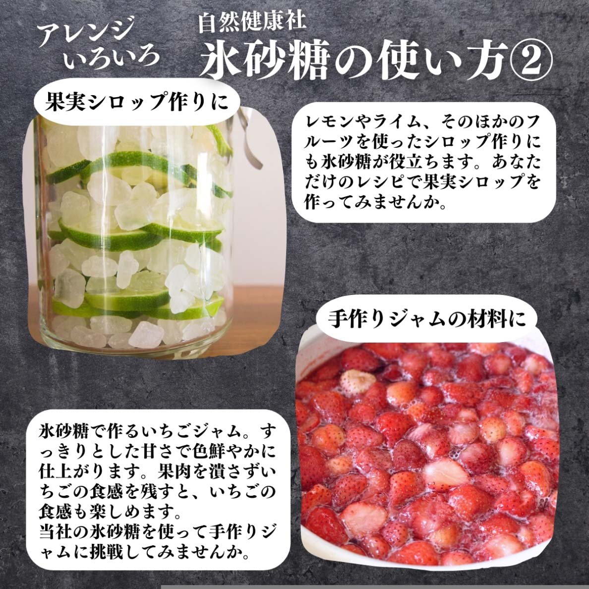 アレンジいろいろ使い方２