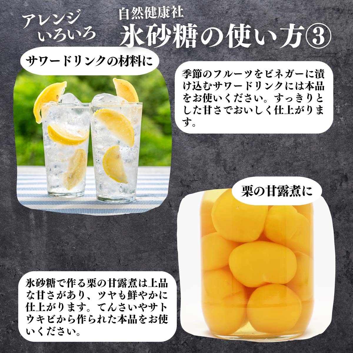 アレンジいろいろ使い方３