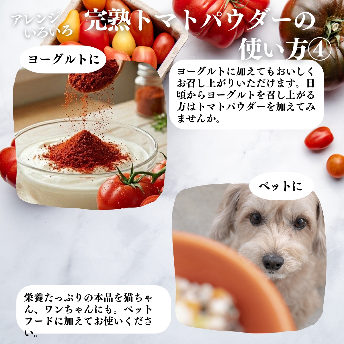 使い方４