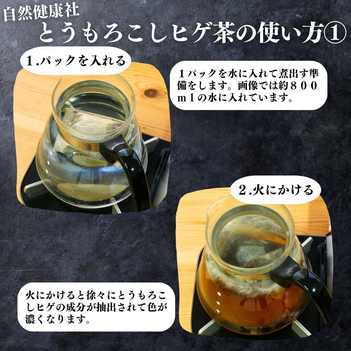 アレンジいろいろ使い方１