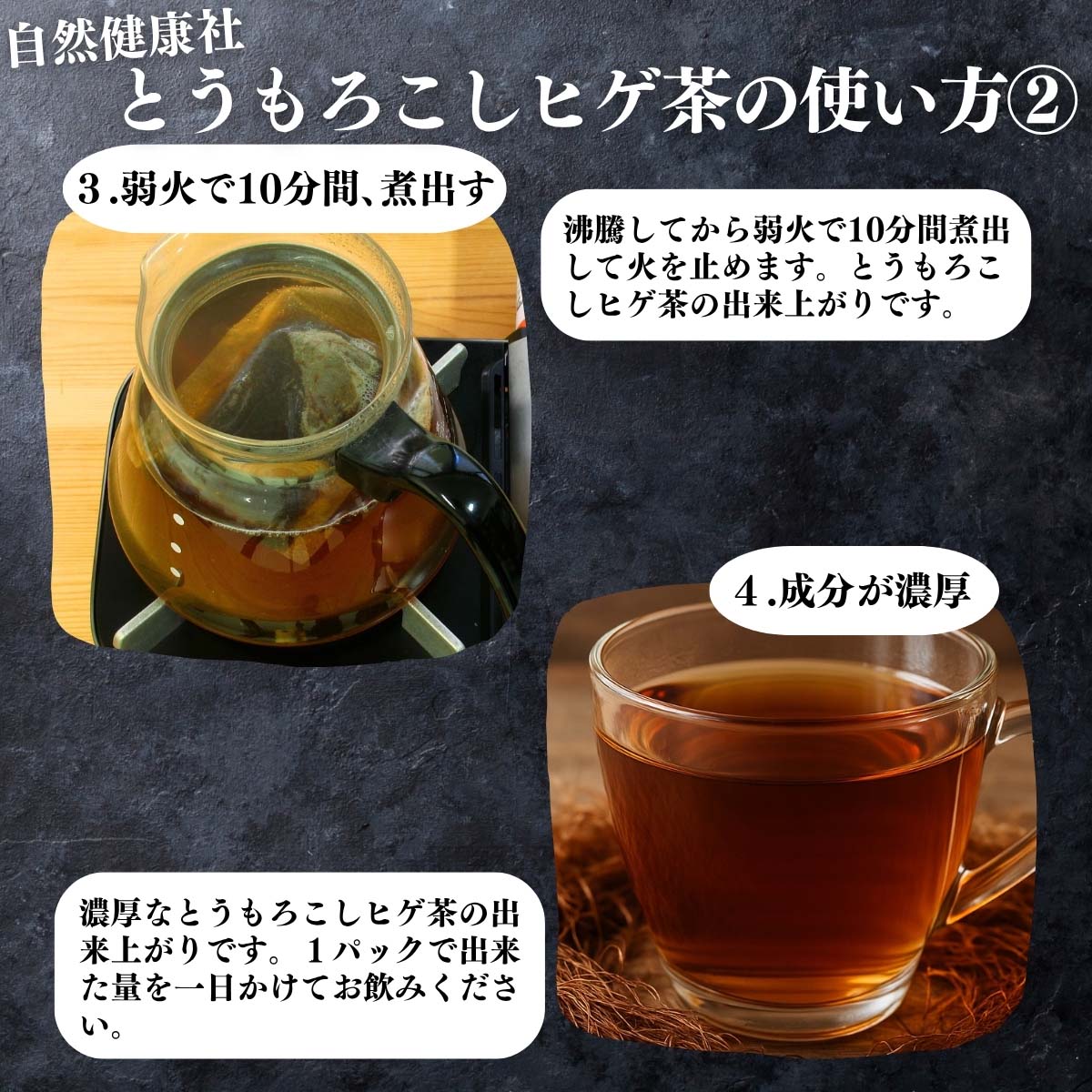 アレンジいろいろ使い方２