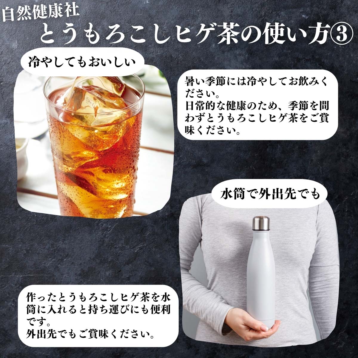 アレンジいろいろ使い方３