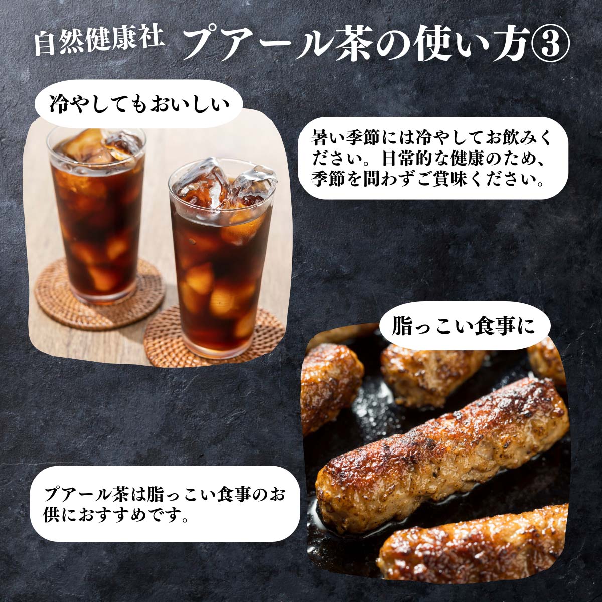 アレンジいろいろ使い方３