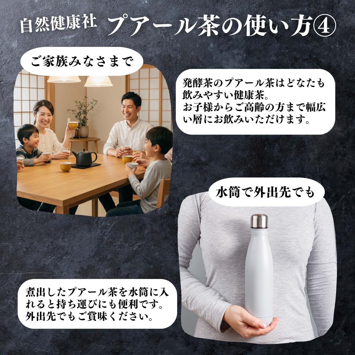 アレンジいろいろ使い方４