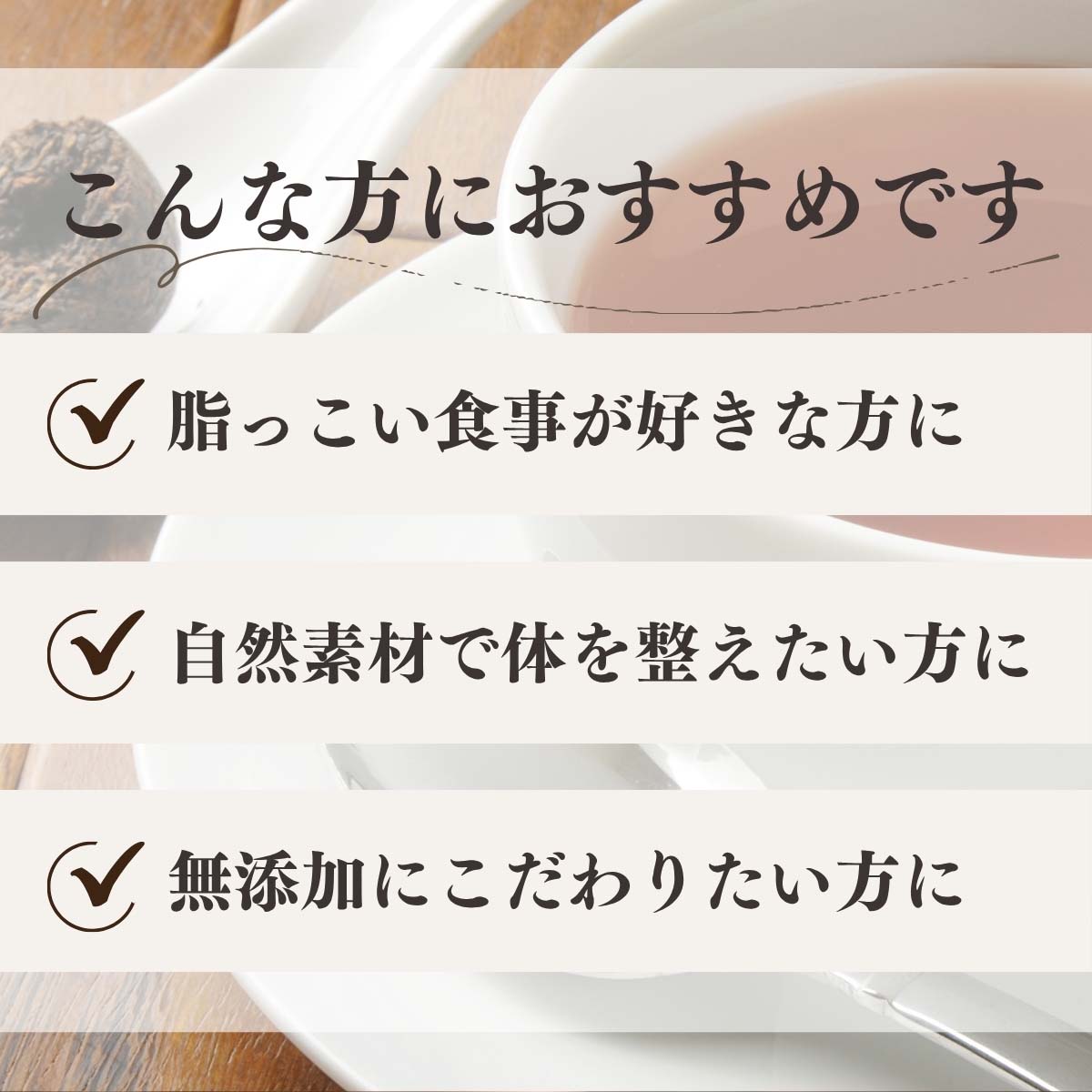 こんな方におすすめ