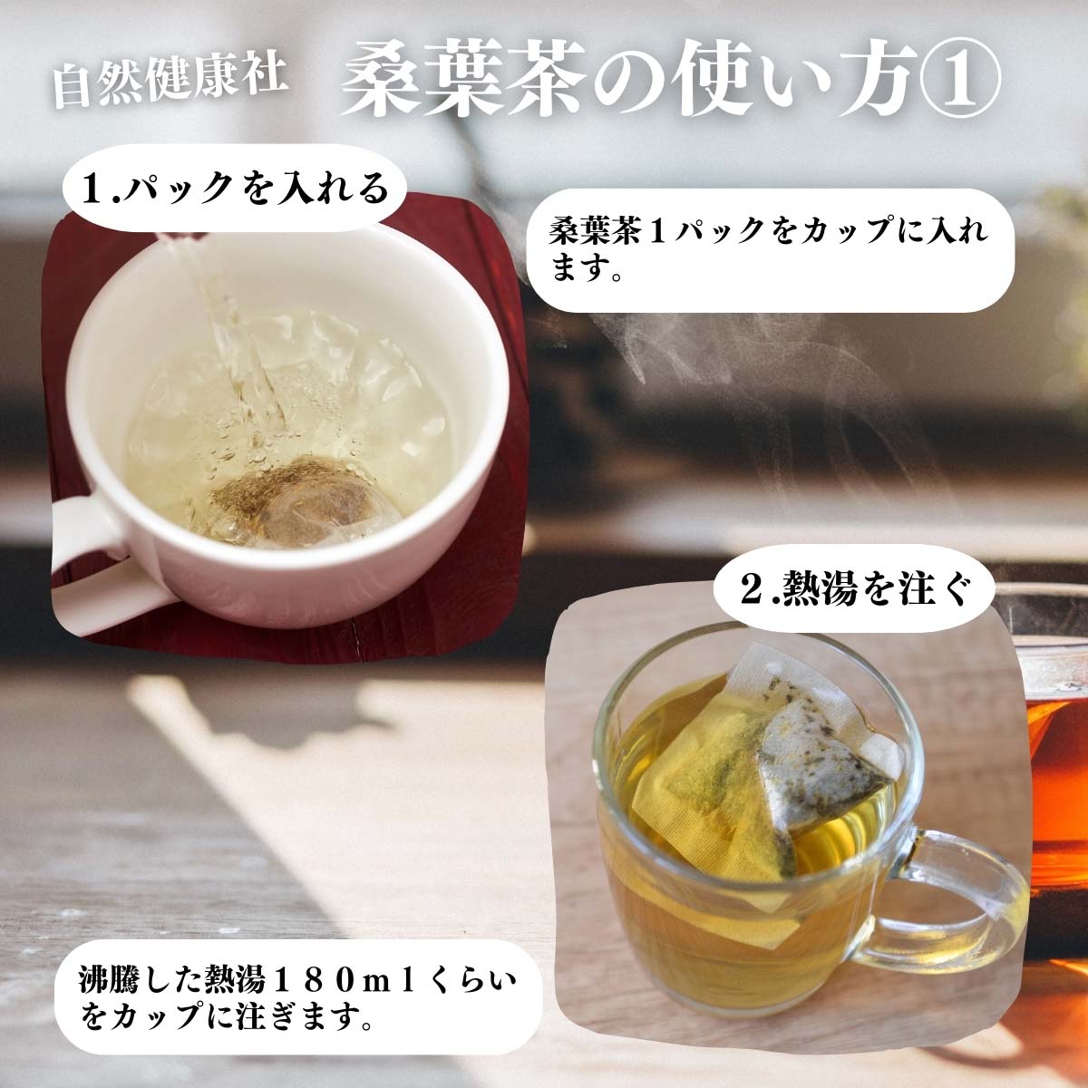 アレンジいろいろ使い方１