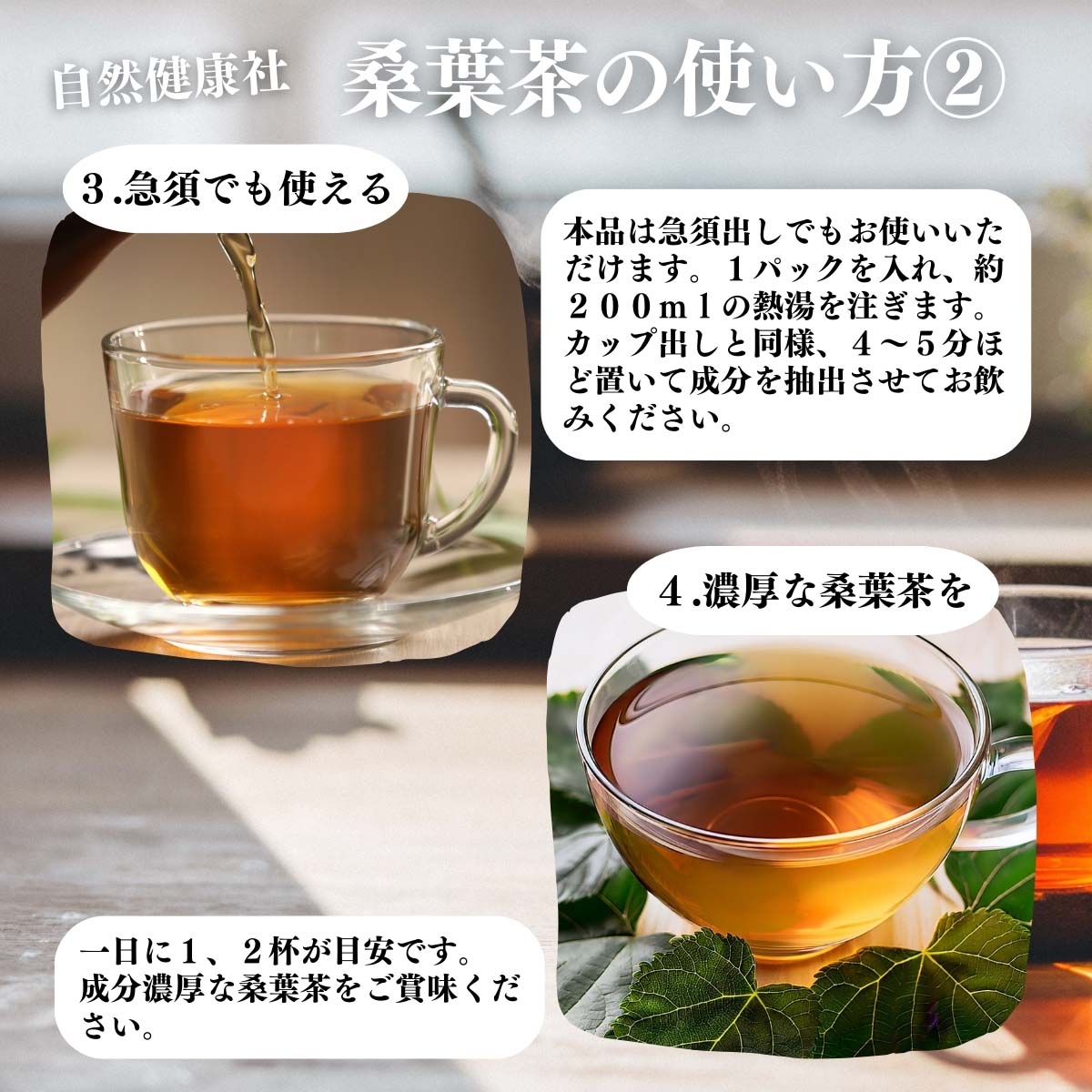 アレンジいろいろ使い方２