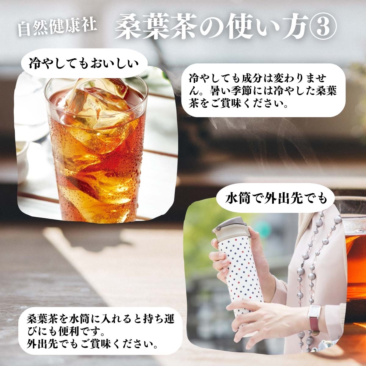 アレンジいろいろ使い方３