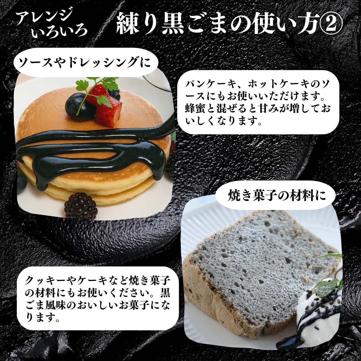 アレンジいろいろ使い方２