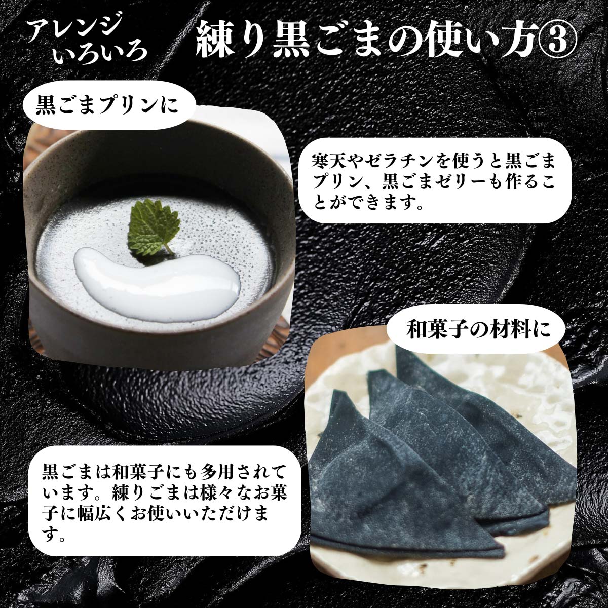 アレンジいろいろ使い方３